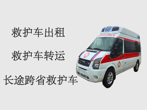 云浮救护车租车-救护车出租预约电话